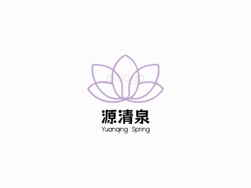 源清泉矿泉水Logo标志设计