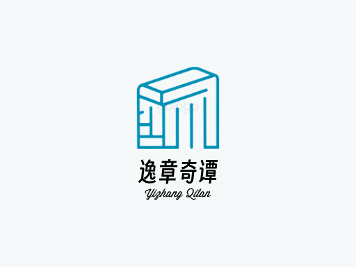 逸章奇谭小说Logo标志设计