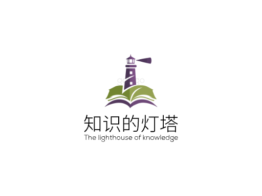 知识的灯塔微信公众号Logo标志设计