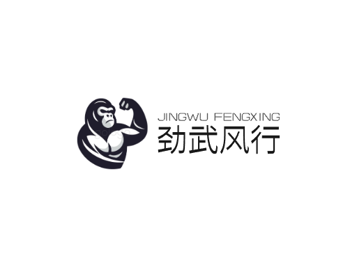 劲武风行动作Logo标志设计