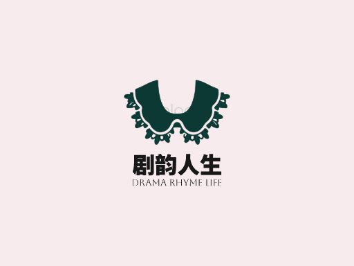 剧韵人生剧情Logo标志设计