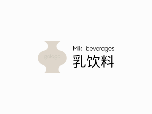 乳饮料乳饮料Logo标志设计