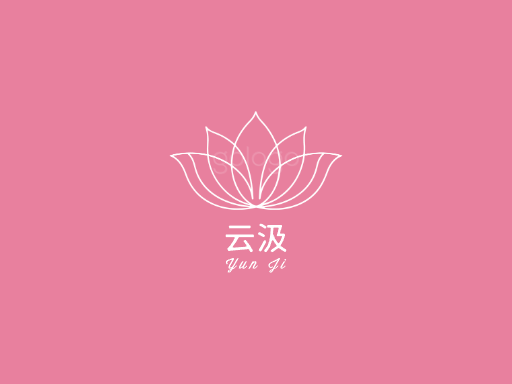 云汲气泡水Logo标志设计