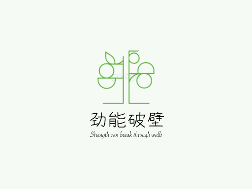 劲能破壁冲击Logo标志设计