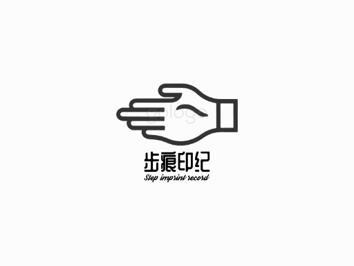 步痕印纪足迹Logo标志设计