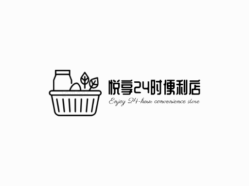 悦享24时便利店便利店Logo标志设计