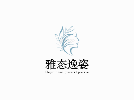 雅态逸姿姿势Logo标志设计