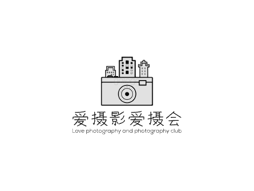 爱摄影爱摄会快手Logo标志设计