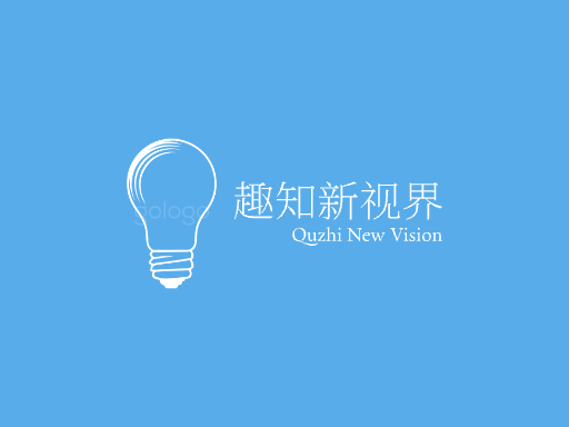 趣知新视界公众号Logo标志设计