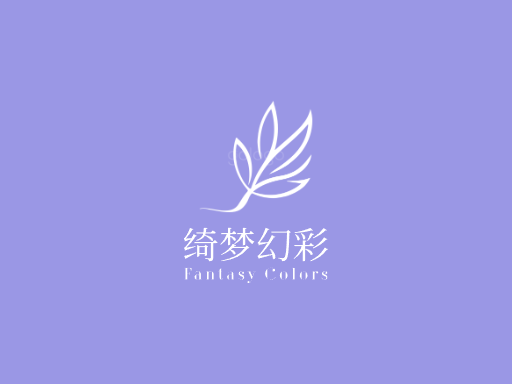 绮梦幻彩奇幻Logo标志设计