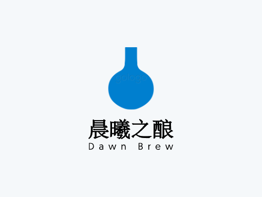 晨曦之酿白啤酒Logo标志设计