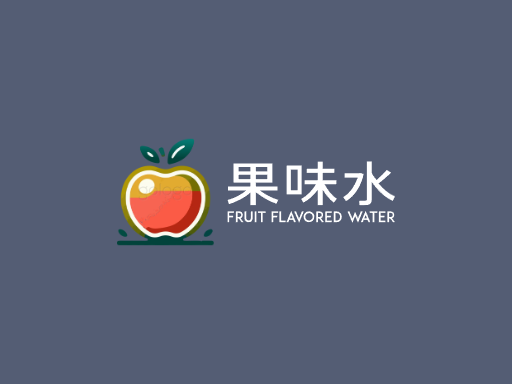 果味水果味水Logo标志设计