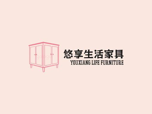 悠享生活家具家具Logo标志设计