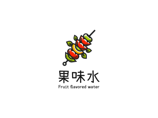 果味水果味水Logo标志设计