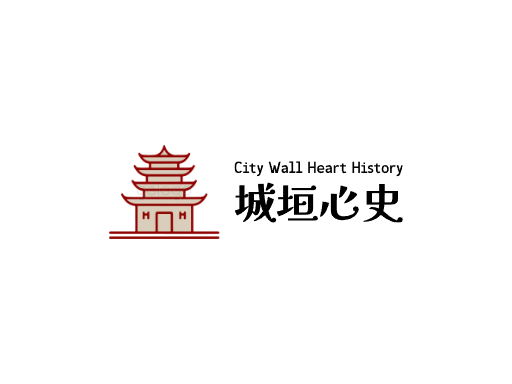 城垣心史围城Logo标志设计