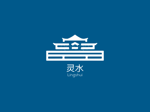 灵水茶饮料Logo标志设计