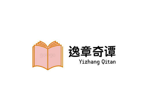 逸章奇谭小说Logo标志设计