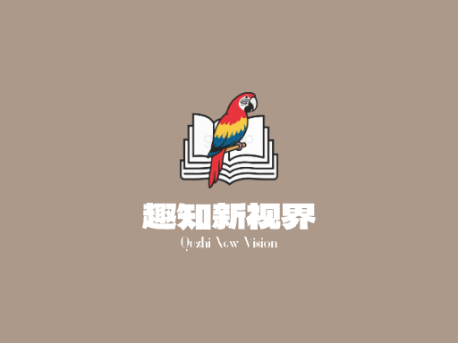 趣知新视界公众号Logo标志设计