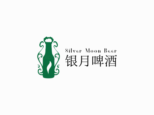 银月啤酒淡啤酒Logo标志设计