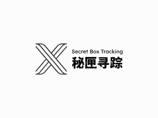 秘匣寻踪黑匣Logo标志设计