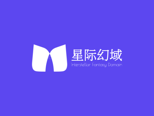 星际幻域科幻Logo标志设计