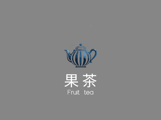 果茶果茶Logo标志设计