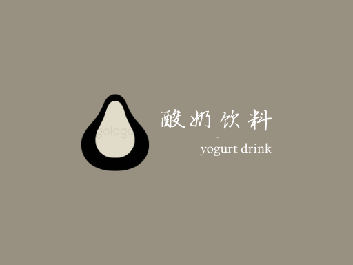 酸奶饮料酸奶饮料Logo标志设计