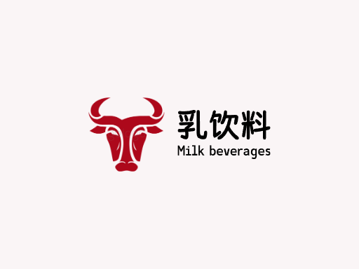 乳饮料乳饮料Logo标志设计