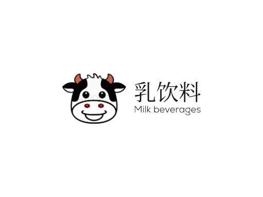 乳饮料乳饮料Logo标志设计