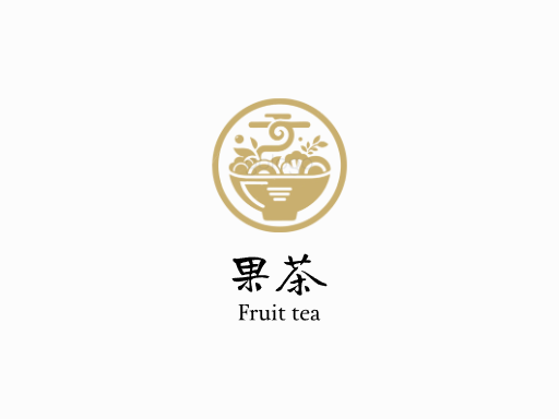 果茶果茶Logo标志设计