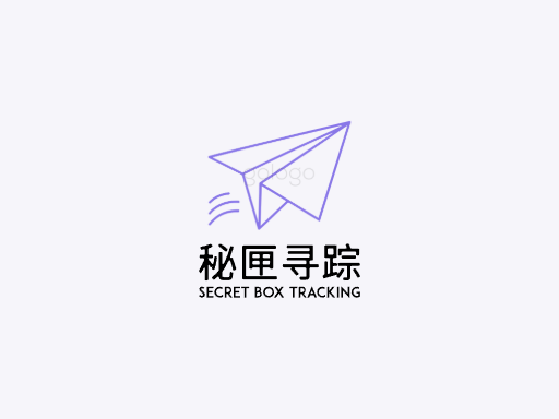 秘匣寻踪黑匣Logo标志设计