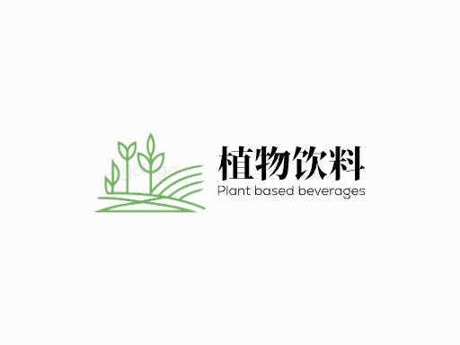 植物饮料植物饮料Logo标志设计