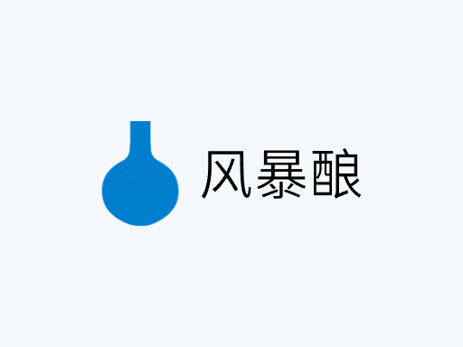 风暴酿黑啤酒Logo标志设计