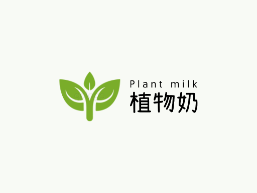 植物奶植物奶Logo标志设计