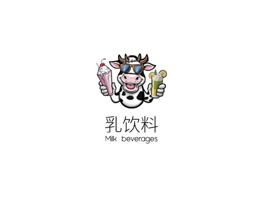 乳饮料乳饮料Logo标志设计