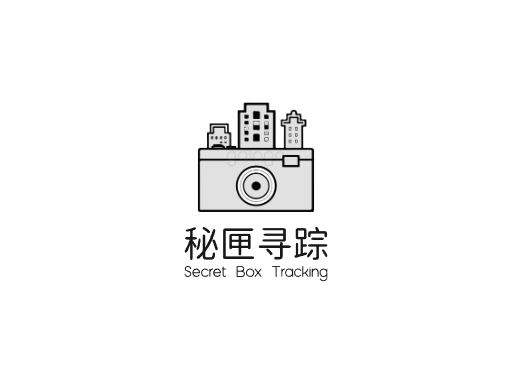 秘匣寻踪黑匣Logo标志设计