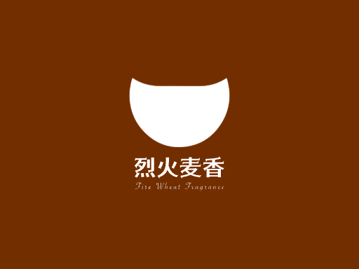 烈火麦香啤酒Logo标志设计