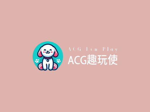 ACG趣玩使哔哩哔哩Logo标志设计