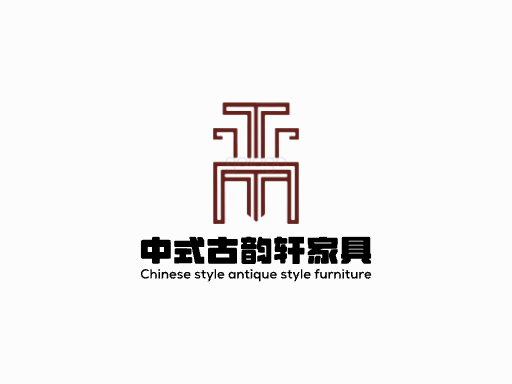 中式古韵轩家具家具Logo标志设计