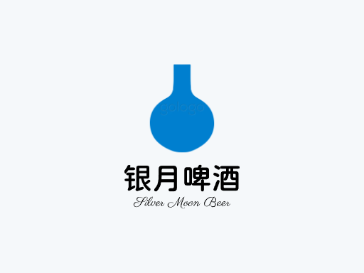 银月啤酒淡啤酒Logo标志设计