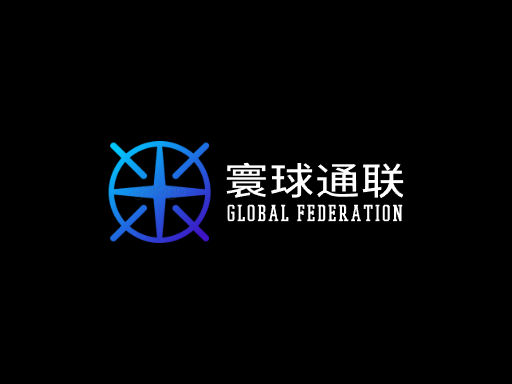 寰球通联全球Logo标志设计