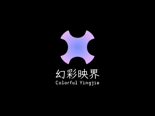 幻彩映界影城Logo标志设计