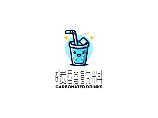 碳酸饮料碳酸饮料Logo标志设计