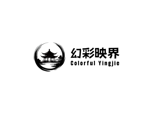 幻彩映界影城Logo标志设计