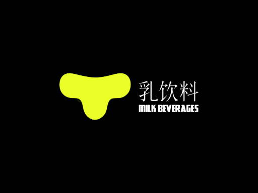 乳饮料乳饮料Logo标志设计