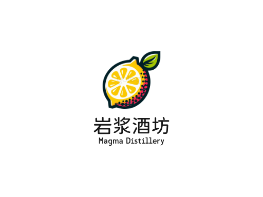 岩浆酒坊果味啤酒Logo标志设计