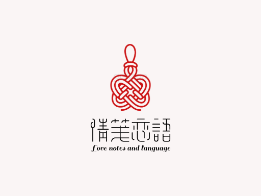 情笺恋语言情Logo标志设计