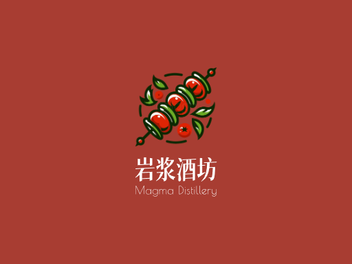 岩浆酒坊果味啤酒Logo标志设计