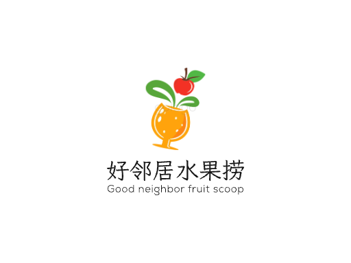 好邻居水果捞水果Logo标志设计