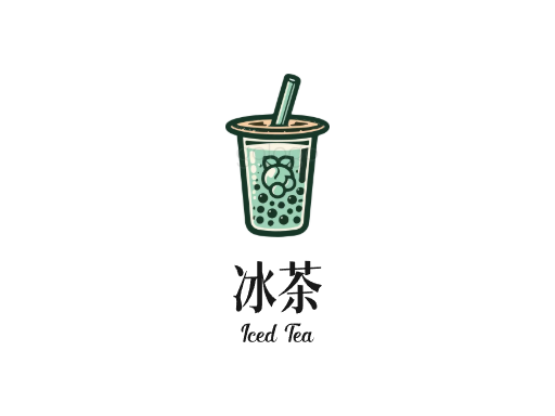 冰茶冰茶Logo标志设计